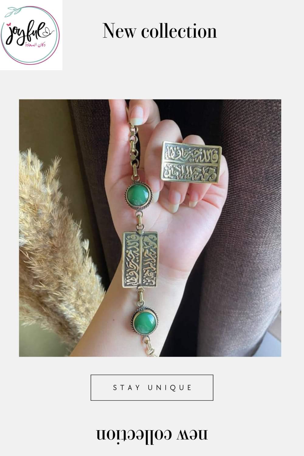 Green Onyx Brass Bracelet and Ring Set with Arabic Calligraphy