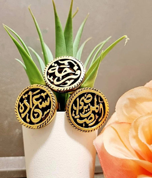 Set of 3 Brass Rings with Arabic Calligraphy