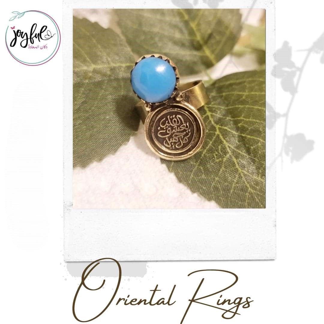 Oriental Brass Ring with Turquoise Stone and Romantic Arabic Calligraphy