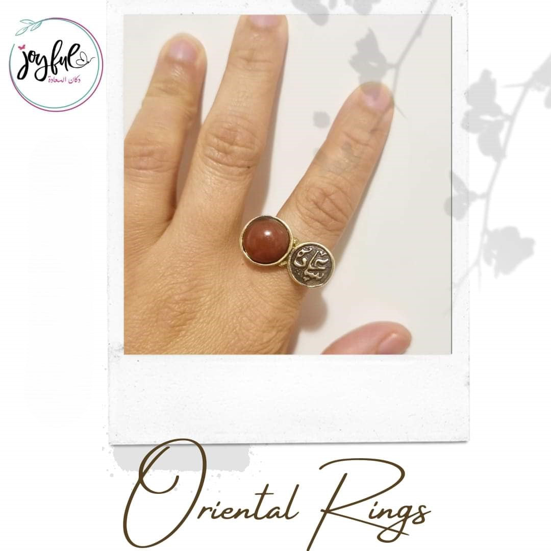 Oriental Brass Ring with Brown Stone and Arabic Calligraphy