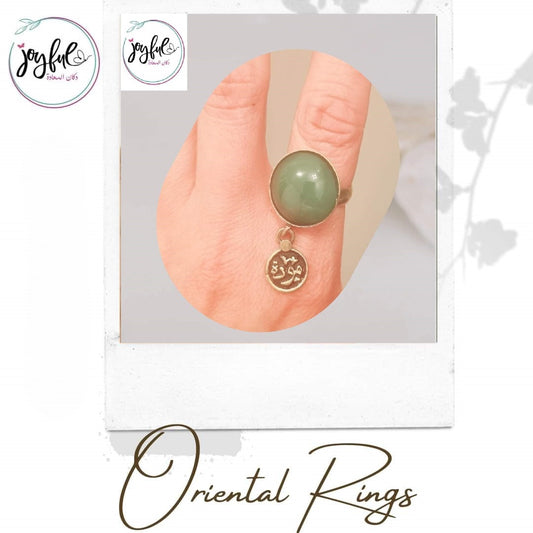 Oriental Brass Ring with Green Stone and Arabic Calligraphy