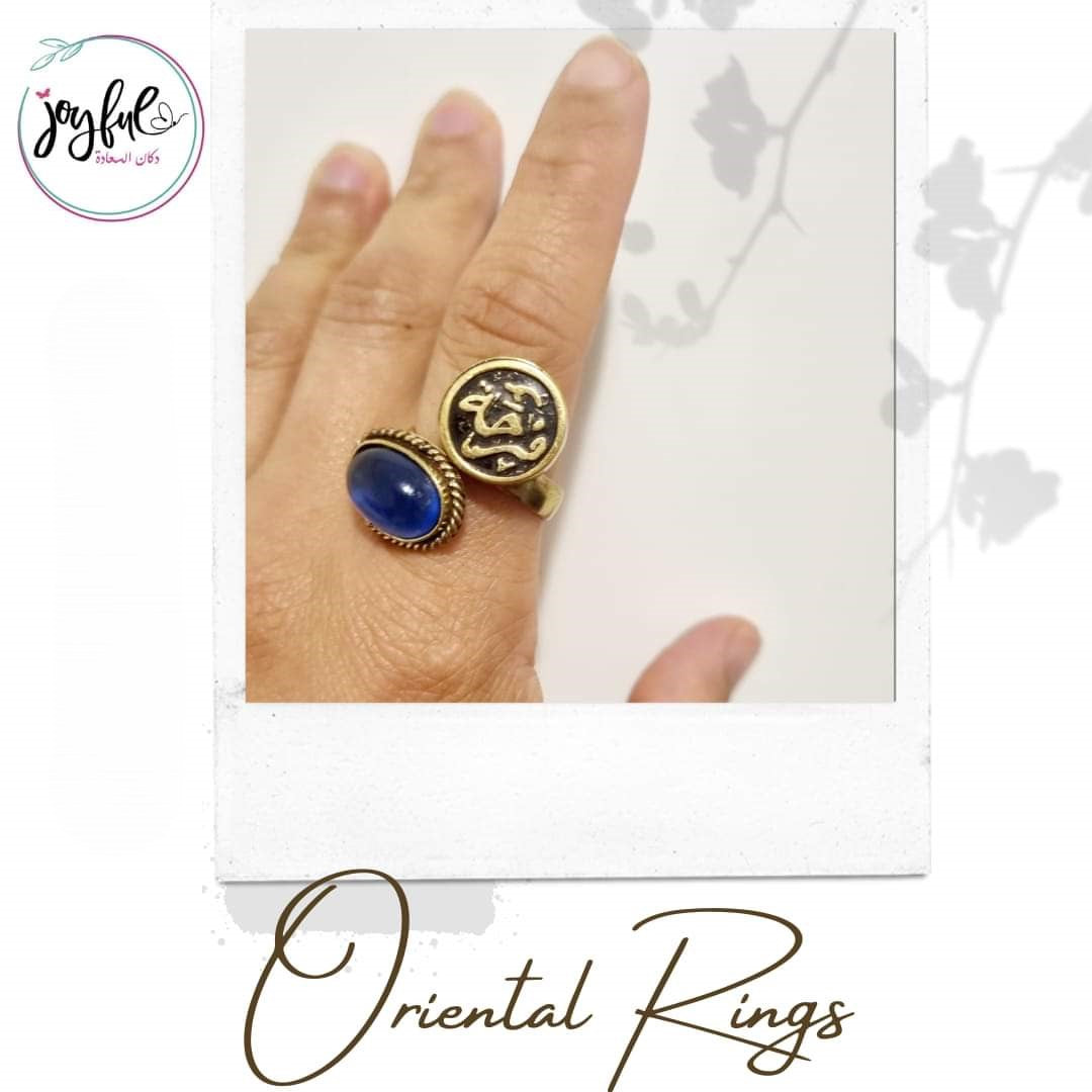 Oriental Brass Ring with Blue Stone and Arabic Calligraphy